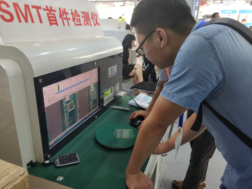 smt首件檢測儀操作復(fù)雜嗎？對計算機有什么要求